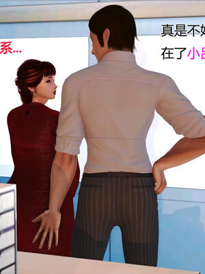 [拾壹]薇儿的故事00-05_0037