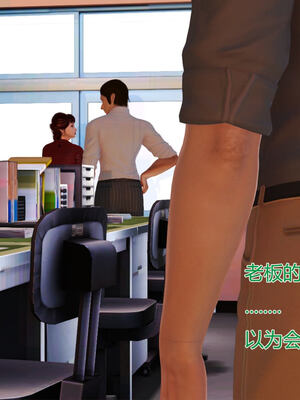 [拾壹]薇儿的故事00-05_0038