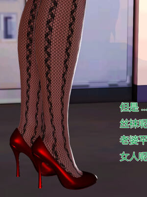 [拾壹]薇儿的故事00-05_0040