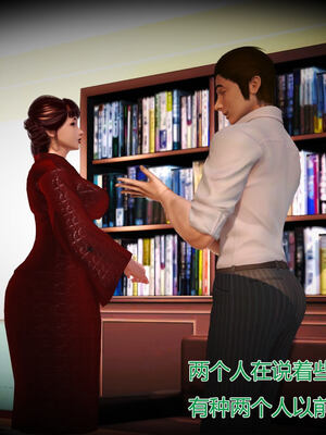 [拾壹]薇儿的故事00-05_0044