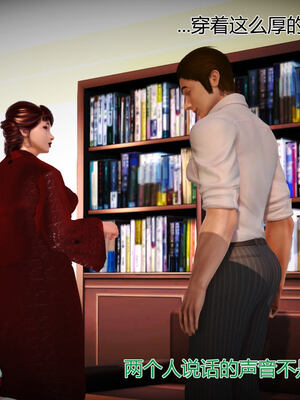 [拾壹]薇儿的故事00-05_0045