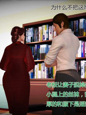 [拾壹]薇儿的故事00-05_0046