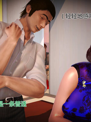 [拾壹]薇儿的故事00-05_0051