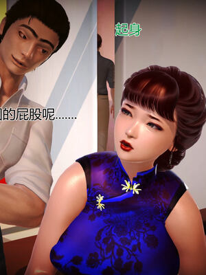 [拾壹]薇儿的故事00-05_0052