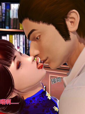 [拾壹]薇儿的故事00-05_0058