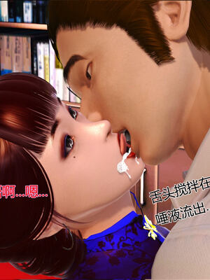 [拾壹]薇儿的故事00-05_0059