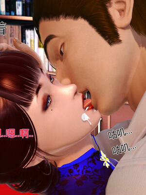 [拾壹]薇儿的故事00-05_0060