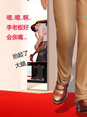 [拾壹]薇儿的故事00-05_0061