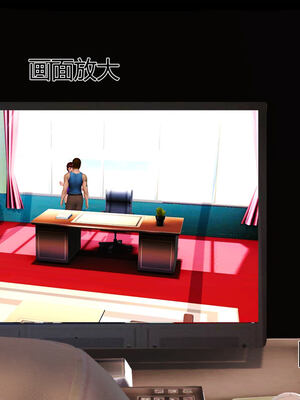 [拾壹]薇儿的故事00-05_0070