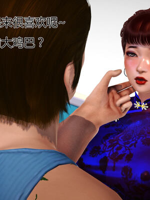 [拾壹]薇儿的故事00-05_0076