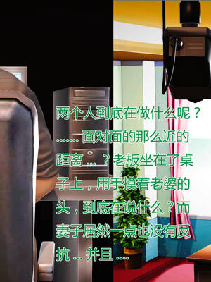 [拾壹]薇儿的故事00-05_0078