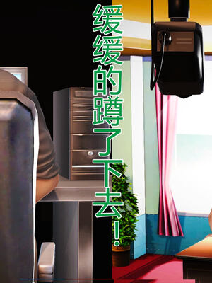 [拾壹]薇儿的故事00-05_0079