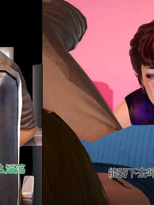 [拾壹]薇儿的故事00-05_0086