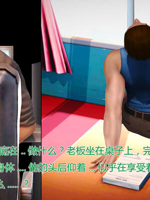 [拾壹]薇儿的故事00-05_0088