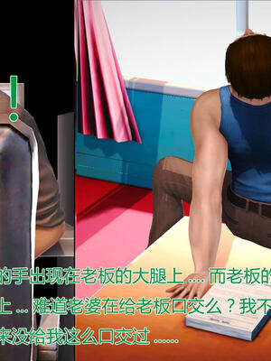 [拾壹]薇儿的故事00-05_0089