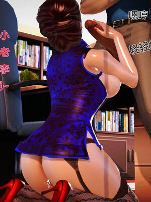 [拾壹]薇儿的故事00-05_0093