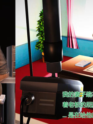 [拾壹]薇儿的故事00-05_0099