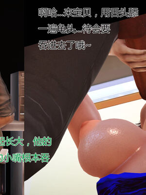 [拾壹]薇儿的故事00-05_0101