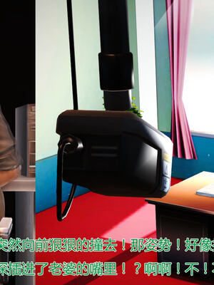 [拾壹]薇儿的故事00-05_0105