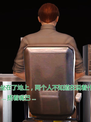 [拾壹]薇儿的故事00-05_0109