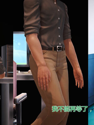 [拾壹]薇儿的故事00-05_0110