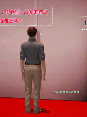 [拾壹]薇儿的故事00-05_0111