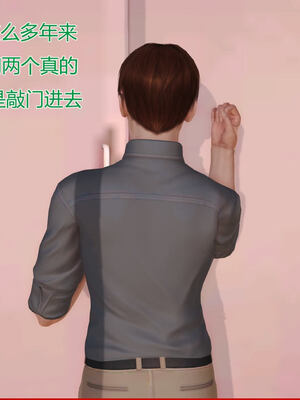 [拾壹]薇儿的故事00-05_0112