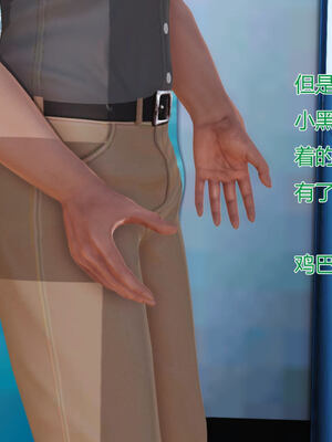 [拾壹]薇儿的故事00-05_0117