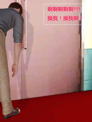 [拾壹]薇儿的故事00-05_0131