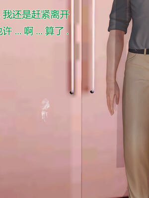 [拾壹]薇儿的故事00-05_0133