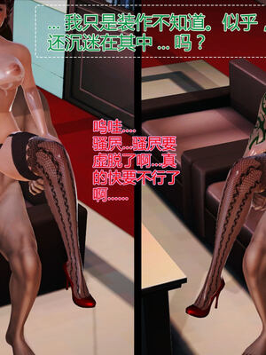 [拾壹]薇儿的故事00-05_0147