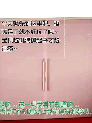 [拾壹]薇儿的故事00-05_0159