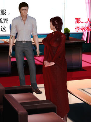 [拾壹]薇儿的故事00-05_0162