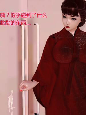 [拾壹]薇儿的故事00-05_0164