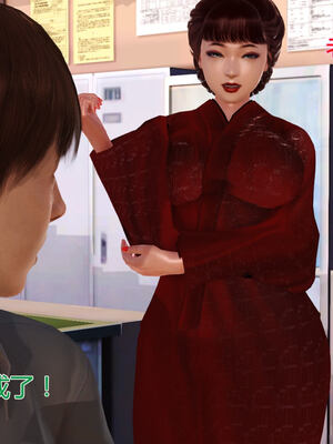 [拾壹]薇儿的故事00-05_0171