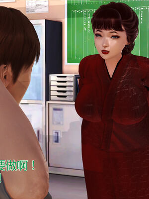 [拾壹]薇儿的故事00-05_0172