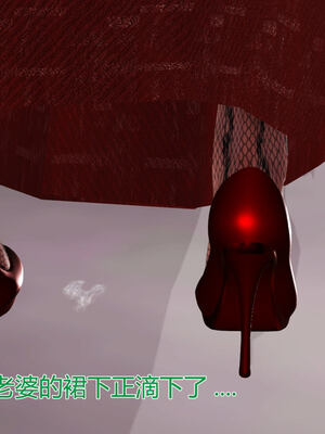 [拾壹]薇儿的故事00-05_0177