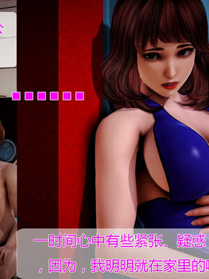 [拾壹]薇儿的故事00-05_0193