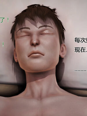 [拾壹]薇儿的故事00-05_0235