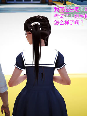 [拾壹]薇儿的故事00-05_0241