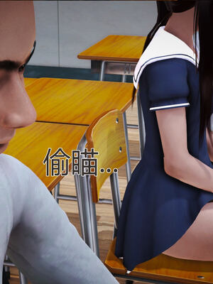 [拾壹]薇儿的故事00-05_0243