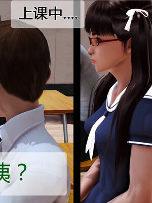 [拾壹]薇儿的故事00-05_0244