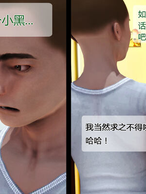 [拾壹]薇儿的故事00-05_0247