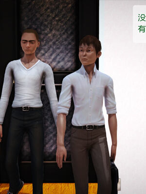 [拾壹]薇儿的故事00-05_0248