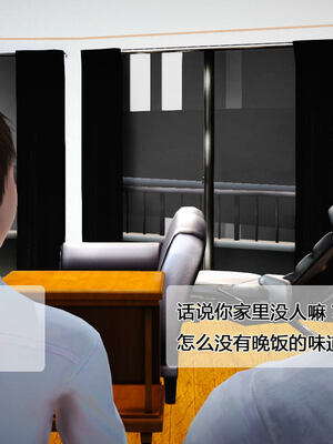 [拾壹]薇儿的故事00-05_0249