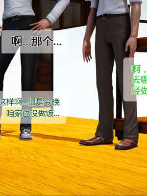 [拾壹]薇儿的故事00-05_0252