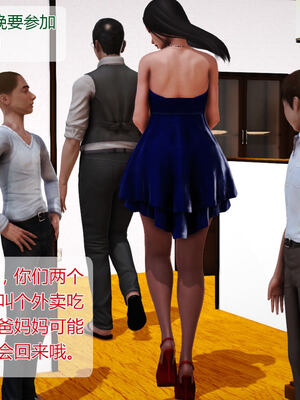 [拾壹]薇儿的故事00-05_0253