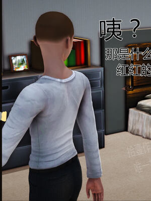 [拾壹]薇儿的故事00-05_0266