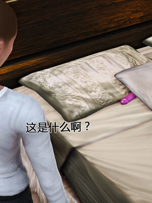 [拾壹]薇儿的故事00-05_0267