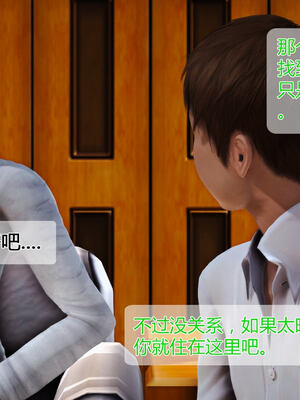 [拾壹]薇儿的故事00-05_0270